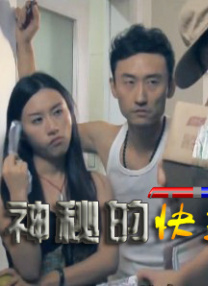 电影《莫陌2》在线观看免费